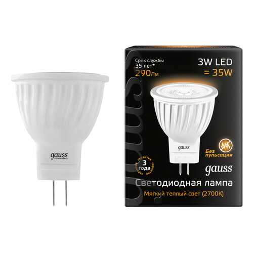 Лампочка Gauss LED MR11 3 Вт Светодиодная в Tupperware